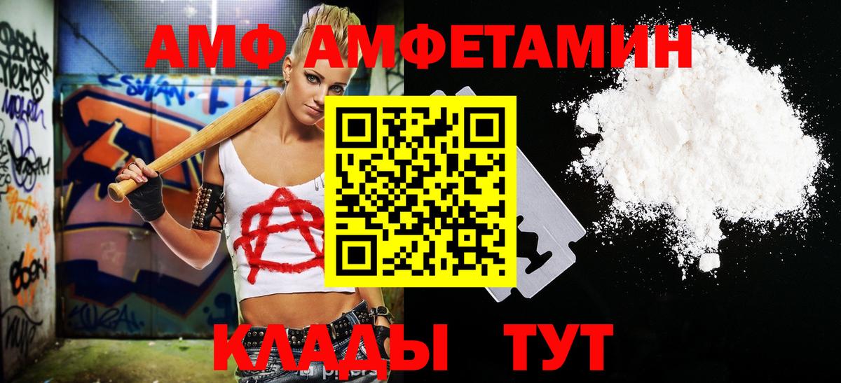 МЕТАМФЕТАМИН витя Вологда