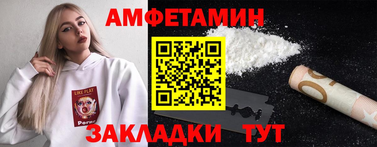 Вологда  Первитин  Вход с VPN  Метамфетамин мет 