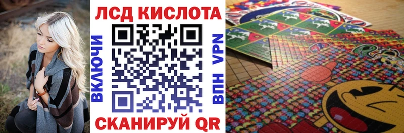 Наркотические марки 1500мкг  Вологда 