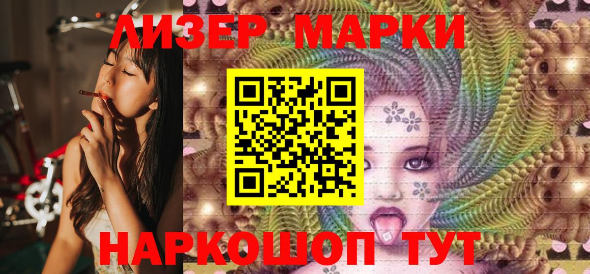 Марки NBOMe 1,8мг  Марки NBOMe 1,8мг  Вход с VPN  Марки 25I-NBOMe  Вологда 