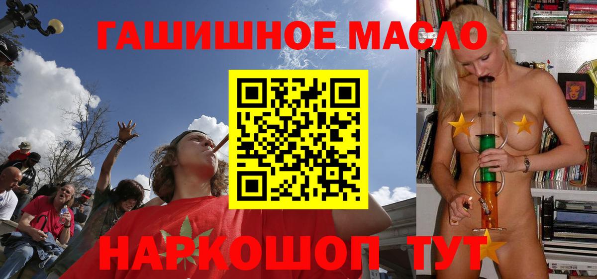 ТГК вейп Вологда
