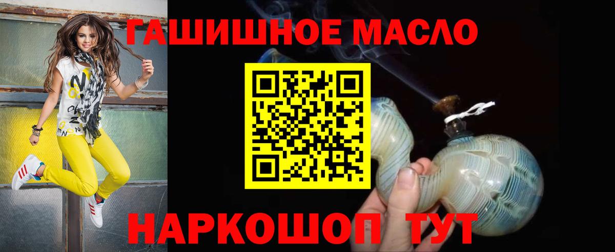 ТГК концентрат  Вход с VPN  Вологда  Дистиллят ТГК вейп 