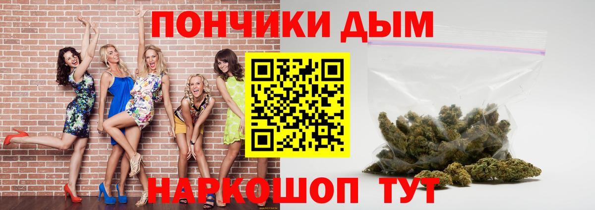 Шишки марихуана индика Вологда